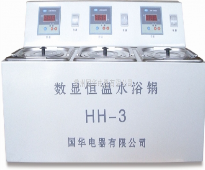 常州國華數(shù)顯單控單列水浴鍋HH-3A